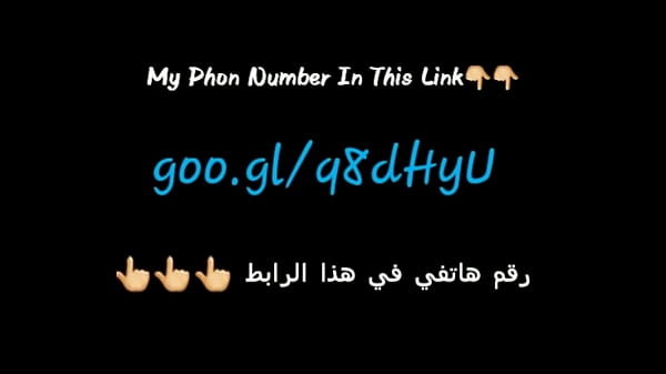 Sexy Randi Ka Phone Number