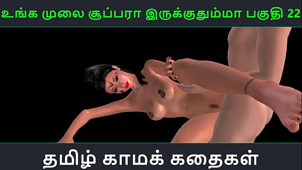 Tamil Kalla Ool Video