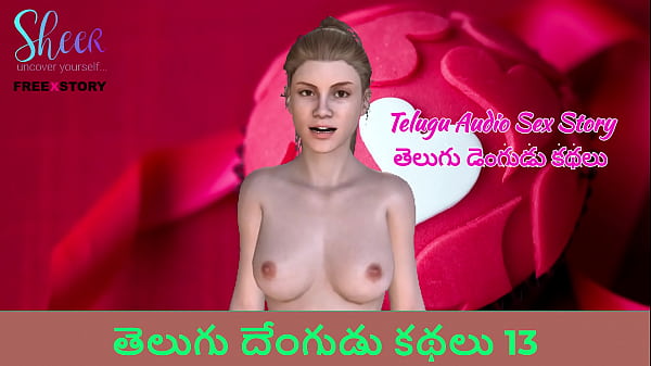 Audio Sound Telugu
